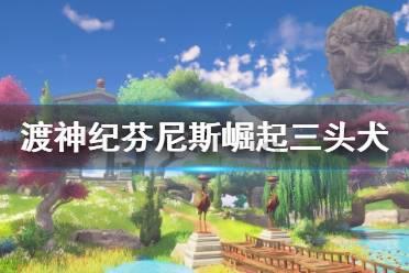 绥芬河站三届一次职工代表大会胜利召开