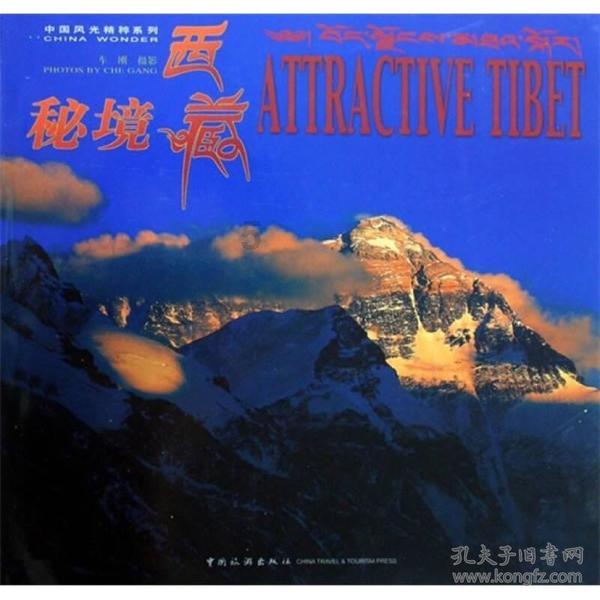 春雨直播app
