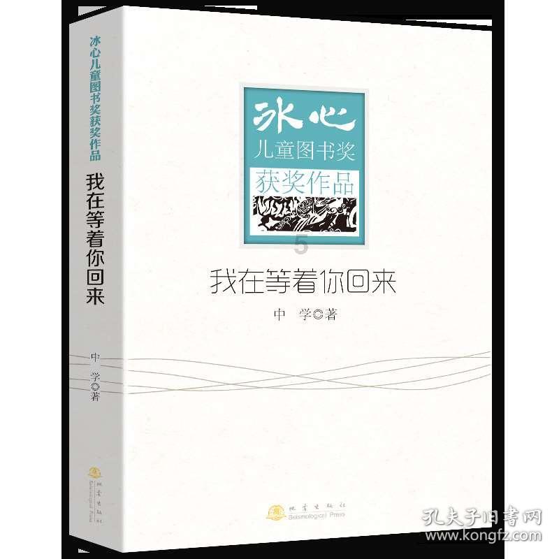 怎样才能优雅的说出自己被父母打了？游戏画面