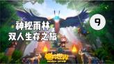 算术24点
