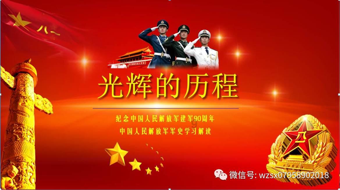 球球大作战下载最新版