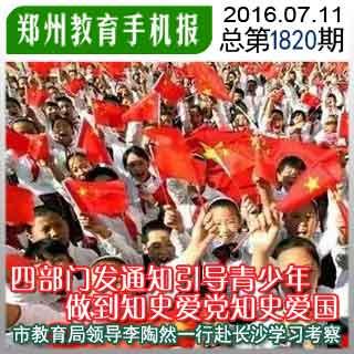 新黄金矿工
